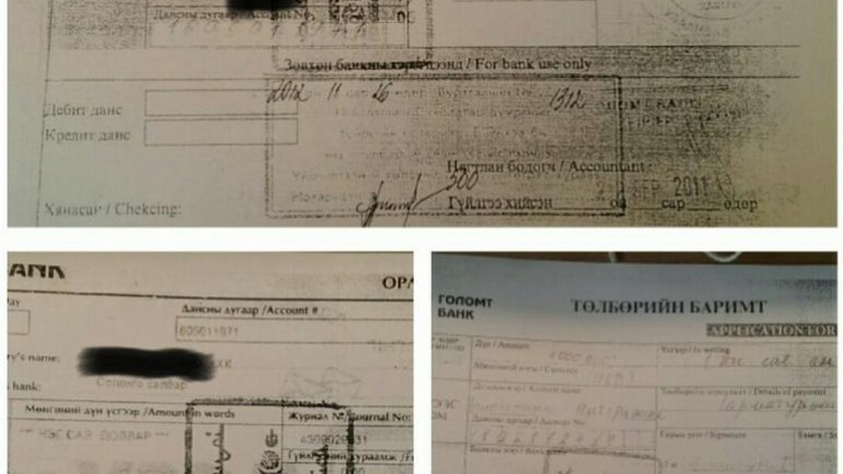 Дөрвөн сая доллар хэнд очсоныг АТГ-ынхан хэзээ мэдээлэх вэ?