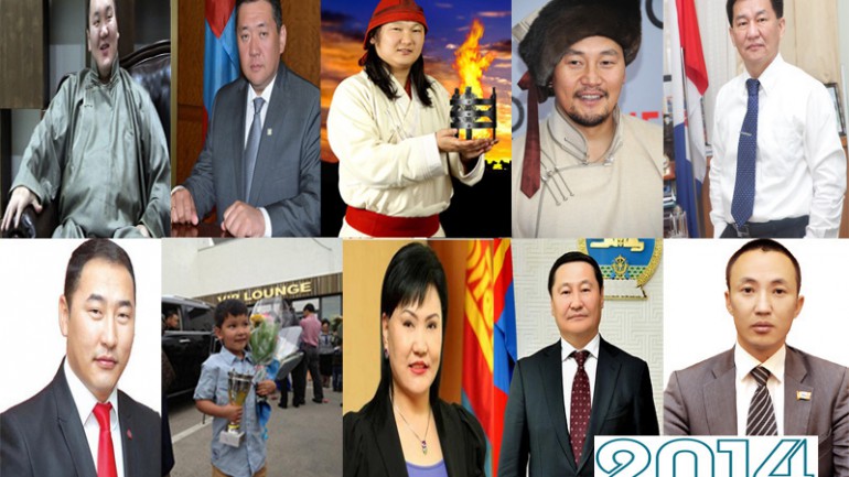 2014 оны онцлох эрхмүүд тодорлоо
