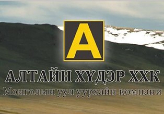 “Алтайн хүдэр”-ийнхэн хүний амь хөнөөв