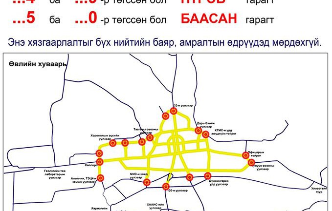 Улсын дугаарын хязгаарлалтанд өөрчлөлт орууллаа