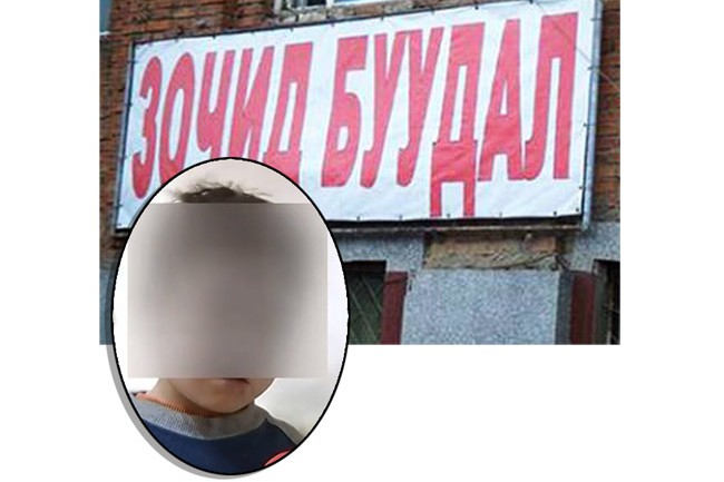 Ээждээ хаягдсан гуравхан настай хүүгийн аавыг нь олжээ