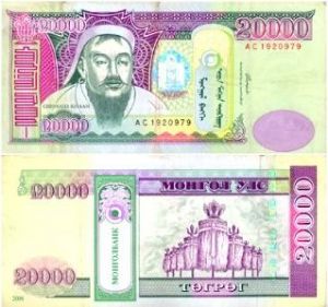Хуурамч 20 мянгатын дэвсгэртээр гүйлгээ хийжээ
