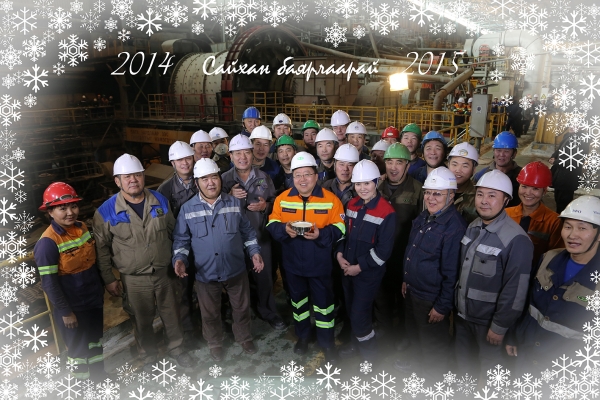 Ерөнхийлөгч Ц.Элбэгдорж шинэ оны мэндчилгээ дэвшүүллээ