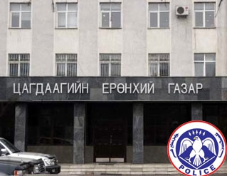 22 хавтаст хэргээ хулгайлан шатаажээ