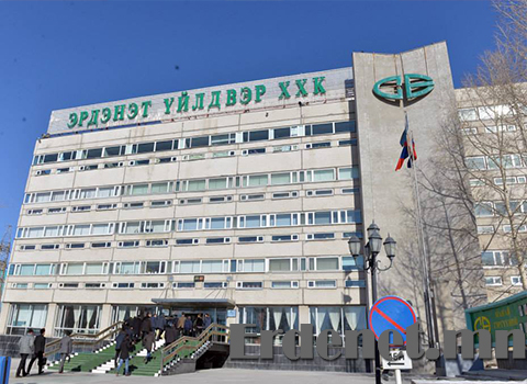 “Эрдэнэт” үйлдвэр зардлаа хэмнэж, хямралыг даван туулна