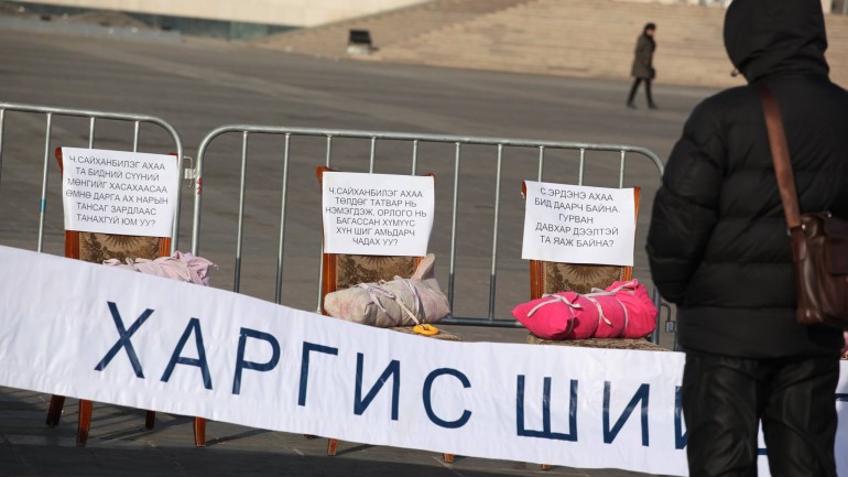 Чингисийн талбайд “өлгийтэй хүүхдүүд” уйлалдаж байна