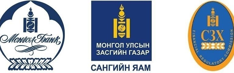 Засгийн газарт зөвлөмж хүргүүллээ