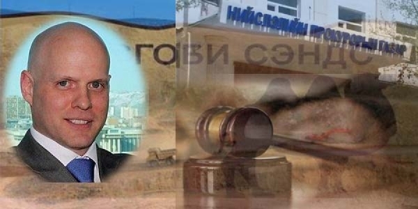 “Саусгоби сэндс” компанийн хэрэгт хохирогчоор Сангийн яам тогтоогджээ