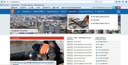 Нийслэл Шилэн дансны тухай хуулийг хэрэгжүүлээгүй албан тушаалтныг үүрэгт ажлаас нь чөлөөлнө
