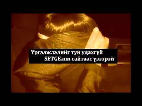 Мөнгөтэй аниа нарт дуудлагаар үйлчилдэг монгол залуу (видео)