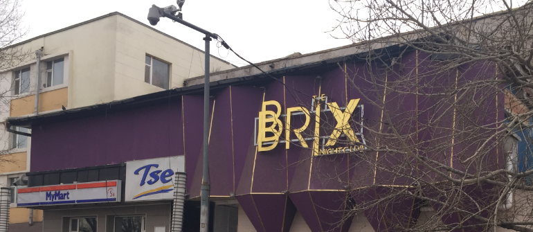 “Brix”-ийн 11 хамгаалагчид эрүүгийн хэрэг үүсгэн шалгаж байна