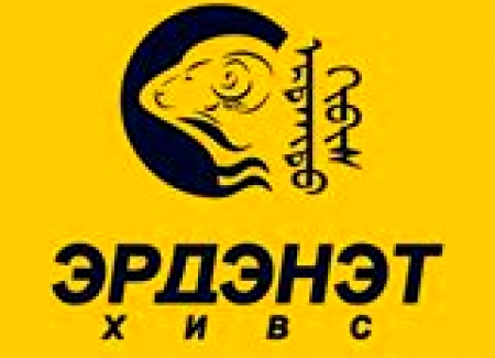Эрдэнэт хивс “их улс төр”-д орсон нь