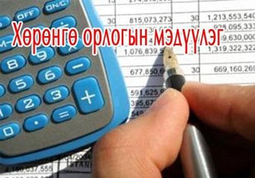 “АПУ”-ийн Г.Батхүүгийн хөрөнгө 30 тэрбумаар өсч, баян түшээдийг тэргүүлжээ