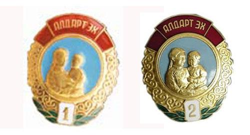 105 эхийг “Алдарт эх”-ийн нэгдүгээр одонгоор мялаана