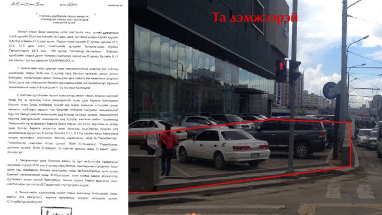 Явган хүний замыг хааж барьсан газруудыг чөлөөлж эхэллээ