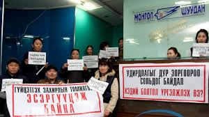 Шууданчид  орон даяар ажил хаяж, өлсгөлөн зарлах хүртэл арга хэмжээ авна гэв