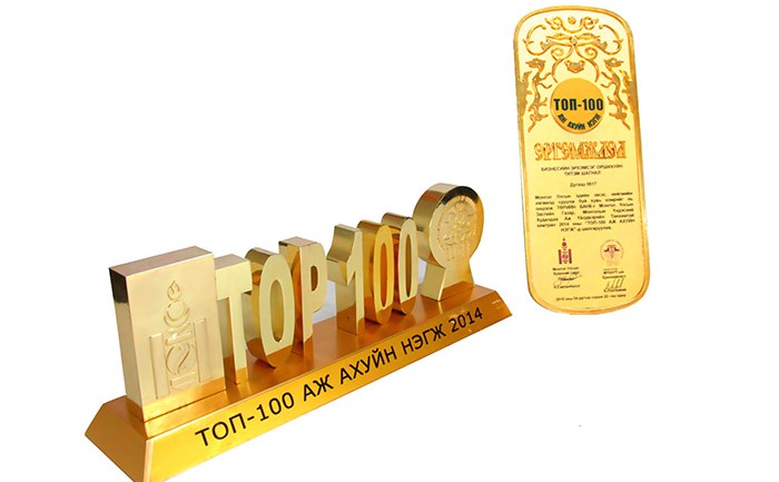 ТӨРИЙН БАНК  ТӨРИЙН ӨМЧИТ КОМПАНИУДАА МАНЛАЙЛАН, ТОП-100-Д ДАХИН ШАЛГАРЛАА.