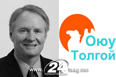 Рио Тинтогийн захирал Оюутолгойн нууц гэрээ үнэн болохыг нотоллоо