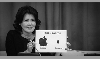 Хазуулсан алим хааччихав аа