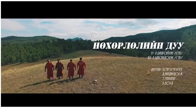 Нийтийн дууны нэгэн үеийн андууд “Нөхөрлөлийн дуу” хэмээх шинэ уран бүтээл гаргажээ