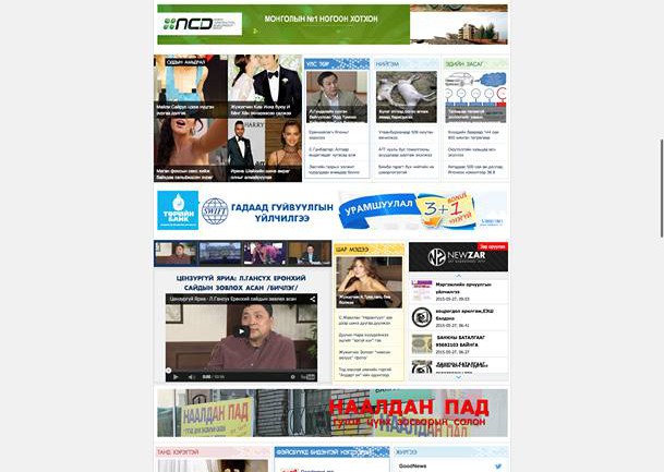 Мэдээ мэдээллийн GOODNEWS.mn Эрүүл мэндийн Anagaah.mn Зарын Newzar.mn сайтуудыг зарна.