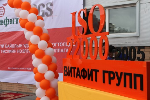 “Витафит” групп дэлхийн жишигт нийцсэн шинэ стандарт нэвтрүүлж эхлэлээ