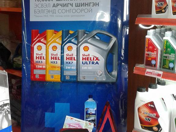 “AUTO FIX CENTER”-ийн тосны өдөрлөг