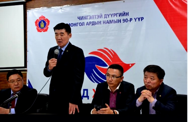 Ардын нам Ардынхаа дунд ажиллана