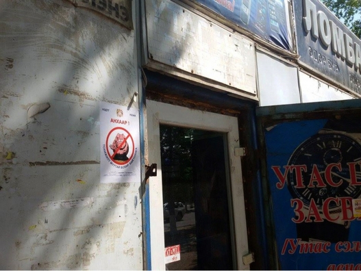 “Миний дэлгүүр” сүлжээ зэрэг байгууллагууд шалгалтанд бүдэрч, “гахай” авлаа