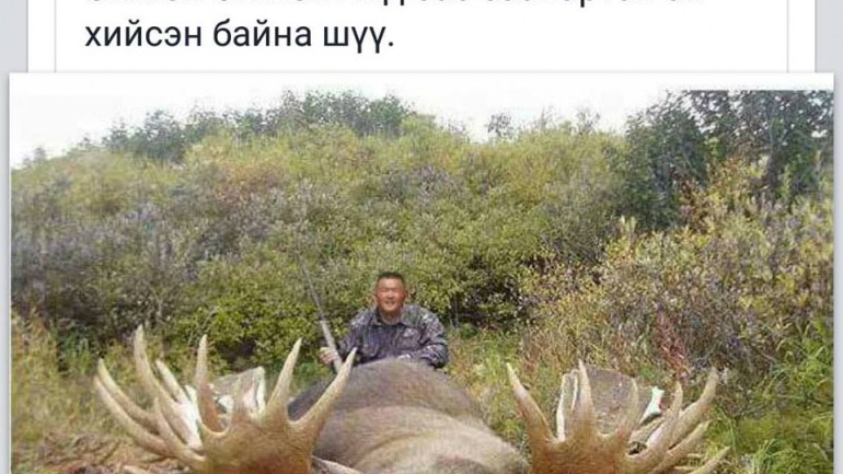 Дархан цаазад хандгайг агнасан дархан эрхтэй эр хэн бэ