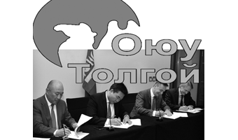 Оюутолгой нэг алхам урагш-браво, браво