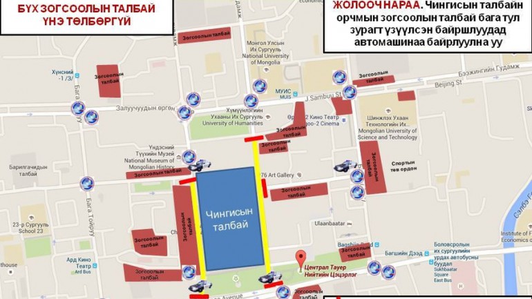 Өнөөдөр Чингисийн талбайн хоёр талын замыг түр хугацаагаар хаана