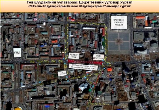 Өнөөдрөөс Төв шуудангийн урд замыг хаана