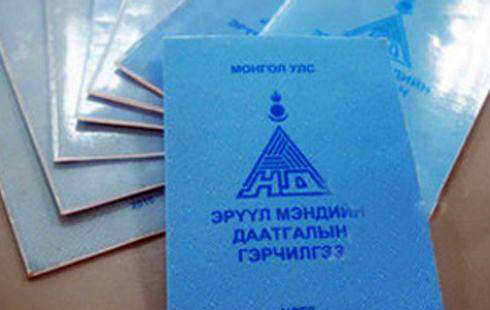 Эрүүл мэндийн даатгалын тухай хууль хэрэгжиж эхэллээ