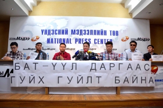 Даншиг тэмдэглэхийг эсэргүүцэж, 560 сая төгрөгөө өөр зүйлд зарцуулахыг хүслээ