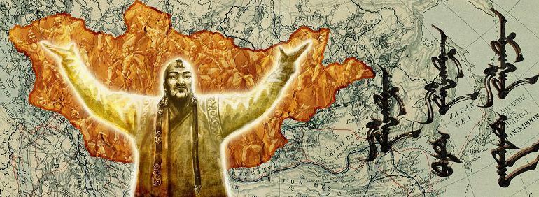 Дэлхийн түүхийн эргүүлэгт орсон Монгол