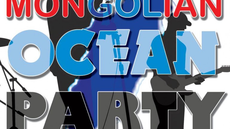 Хөвсгөл далайн эрэгт MONGOLIAN OCEAN PARTY болно