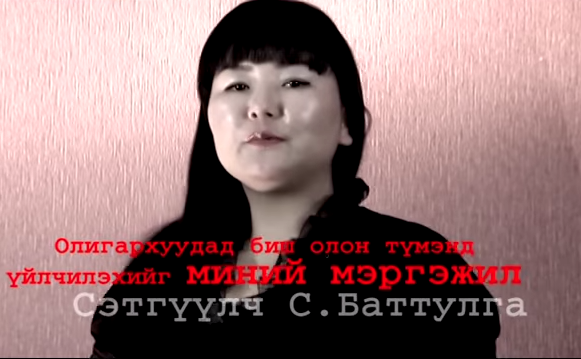 Сэтгүүлч С.Баттулгыг цагдан хорьсон асуудлаар МСНЭ мэдэгдэл гаргалаа