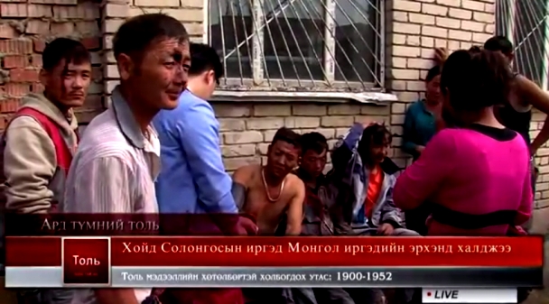 Хойд Солонгосын ажилчид Монгол залуучуудыг зоджээ