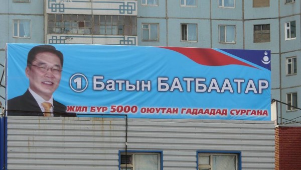 Сонгууль – 2012 /зурагт самбарын фото/
