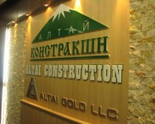 “Алтай констракшн”, “Жигүүр гранд” компаниудаас ноцтой зөрчил илэрчээ