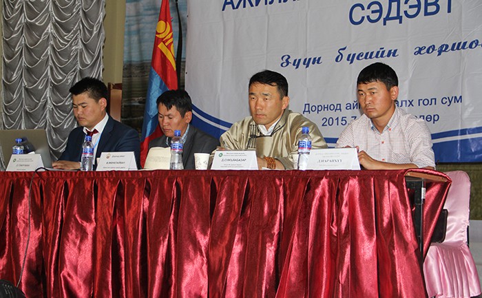 Баруун болон Зүүн бүсийн ХАА-н хоршоологчдын зөвлөгөөн