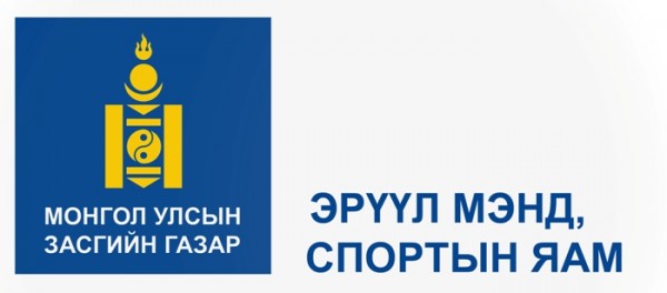 Шуурхай удирдлагын төвийн мэдээлэл