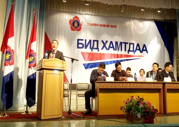 МАН-ын “Бид хамтдаа” аян Хан Хэнтий аймагт боллоо
