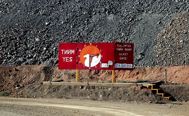 Монгол “Rio Tinto”-г аварна