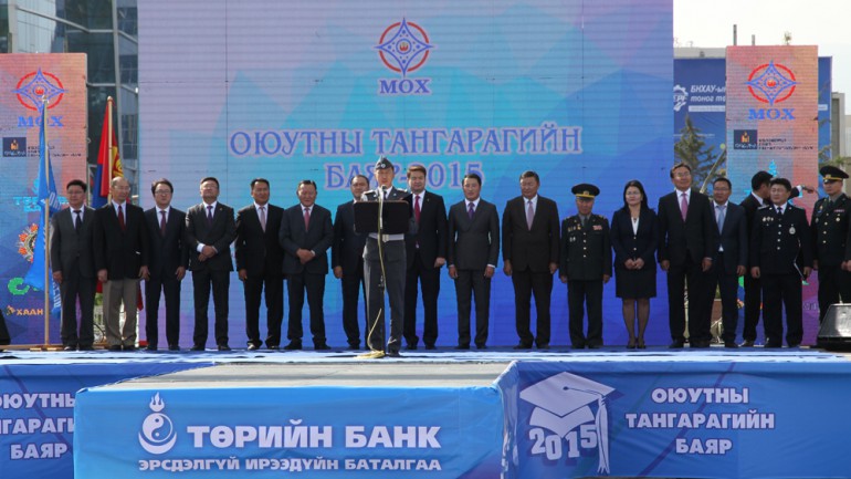 Төрийн банк “Оюутны тангарагийн баяр”-ыг зохион байгууллаа