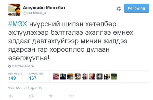 МЗХ-г ЗГ-ын хэрэгжүүлэгч “хяналтын” байгууллага болгочихооч, А.Мөнхбатаа