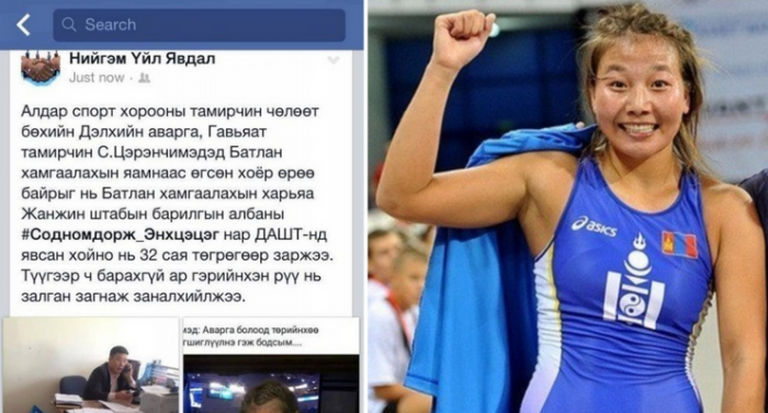 Ус алдсан гэдгийг мэдэлгүй, “зарсан гэж эндүүрэв үү”