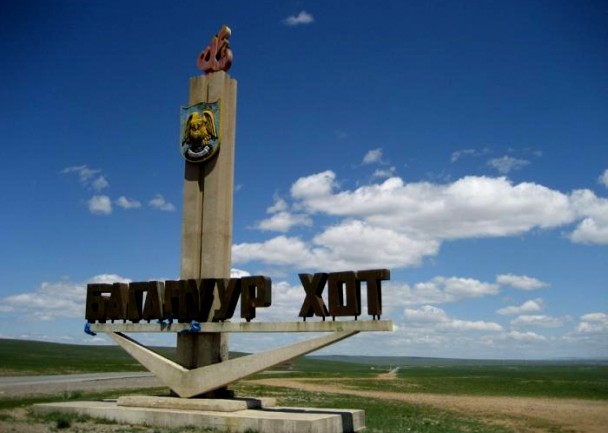 Багануурын захирагчийн сонгууль дахихгүй