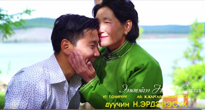“Ээжтэйгээ наслах сайхан,Ээжийгээ баярлуулах сайхан”